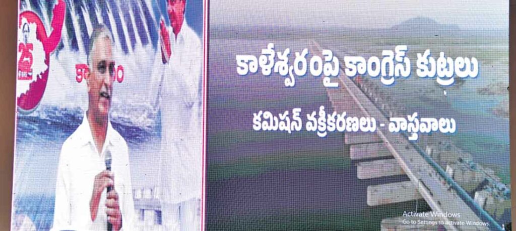 Harish Rao
