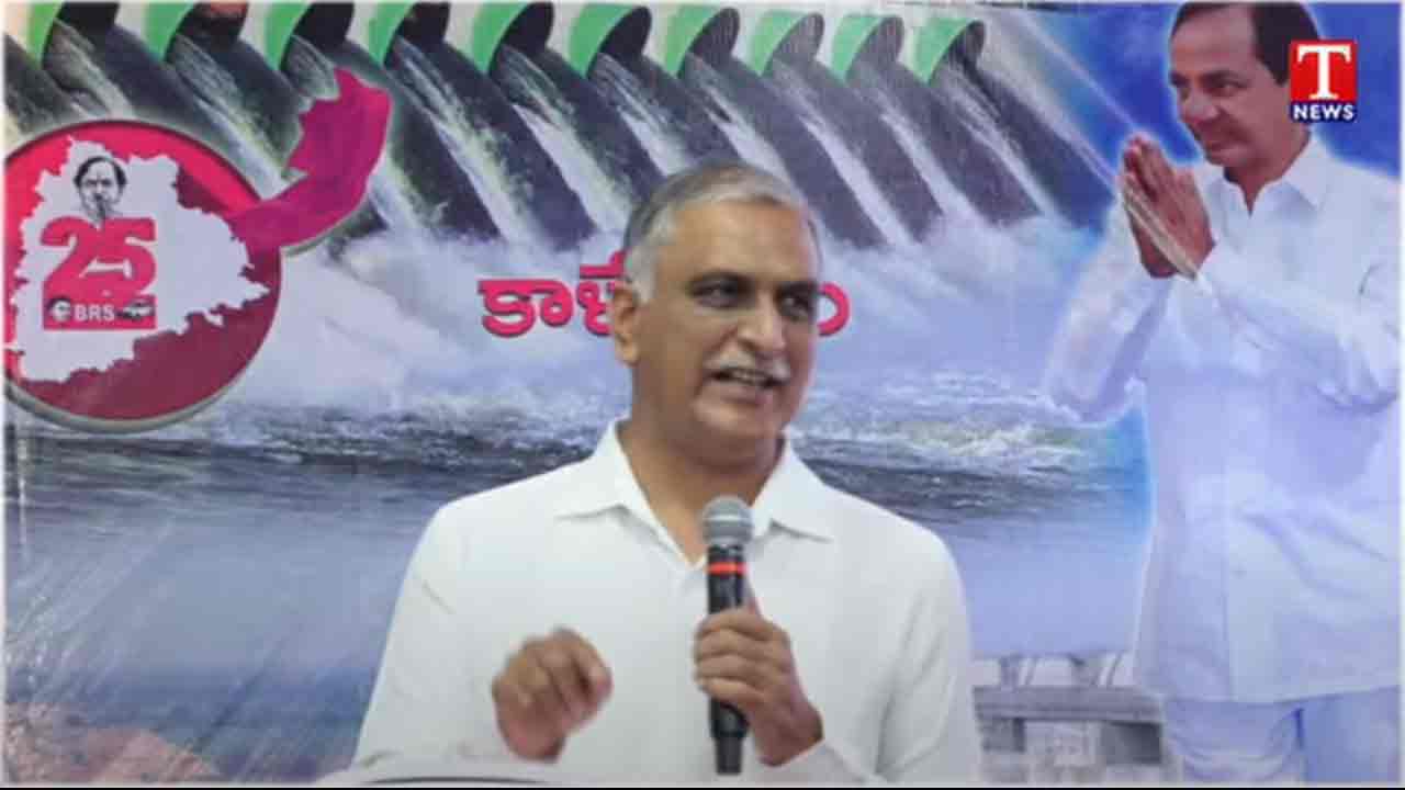Harish Rao | అసెంబ్లీలో 655 పేజీల రిపోర్టు పెట్టండి.. చీల్చి చెండాడుతాం : హరీశ్రావు