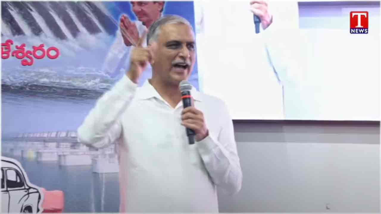 Harish Rao | కాళేశ్వరం రిపోర్టుపై హరీశ్రావు పీపీటీ.. కరెంట్ కట్ చేసిన కాంగ్రెస్ సర్కార్