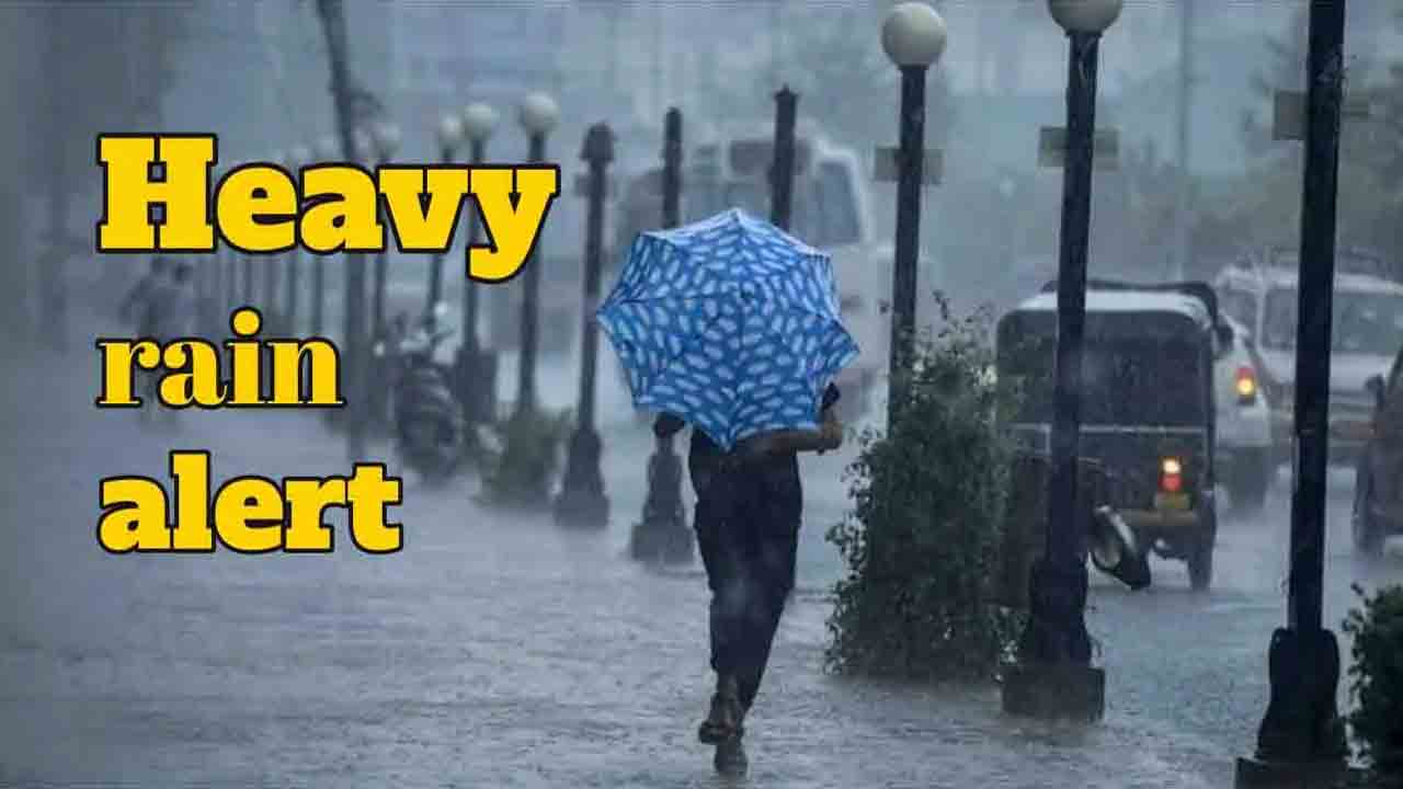 Weather Update | ఆ నాలుగు జిల్లాల్లో నేడు అతి భారీ నుంచి అత్యంత భారీ వర్షాలు..