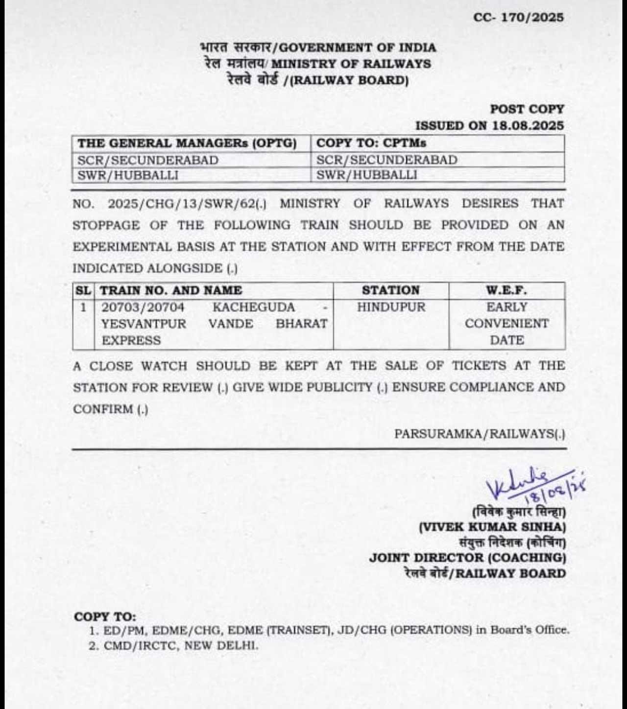 Hindupur