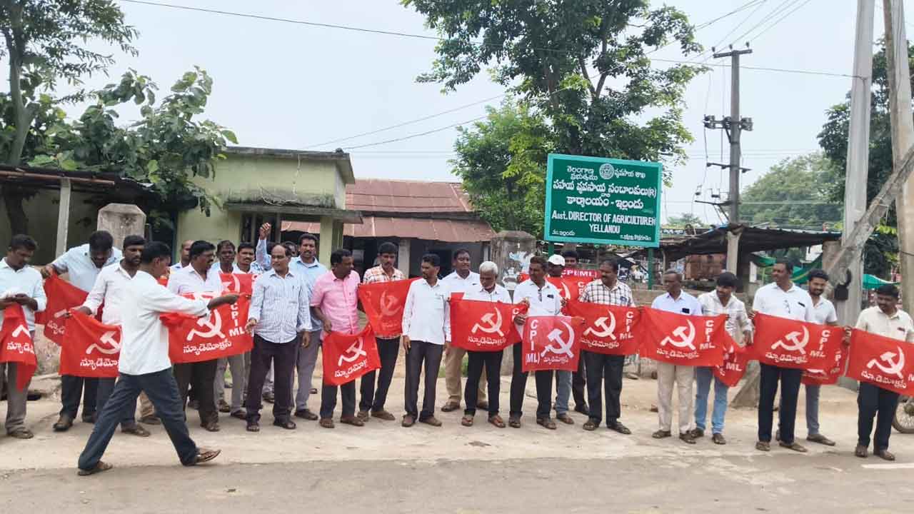 Urea | ఇల్లెందులో యూరియా కోసం రైతుల ధర్నా