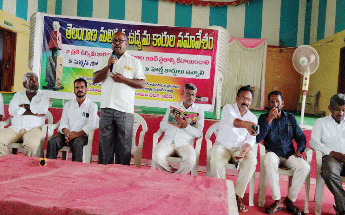 Aleru : ‘ఇచ్చిన హామీ మేర‌కు తెలంగాణ మలిదశ ఉద్యమకారులకు ఇంటి స్థలాలు ఇవ్వాలి’