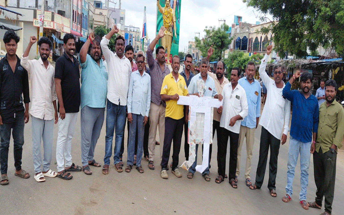 Julurupadu : జూలూరుపాడులో మోదీ, ట్రంప్ దిష్టిబొమ్మ దగ్ధం