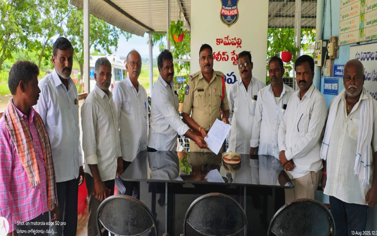 Karepalli : ప్రాణ హాని నేపథ్యంలో రక్షణ కల్పించాలని పోలీసులకు వినతి