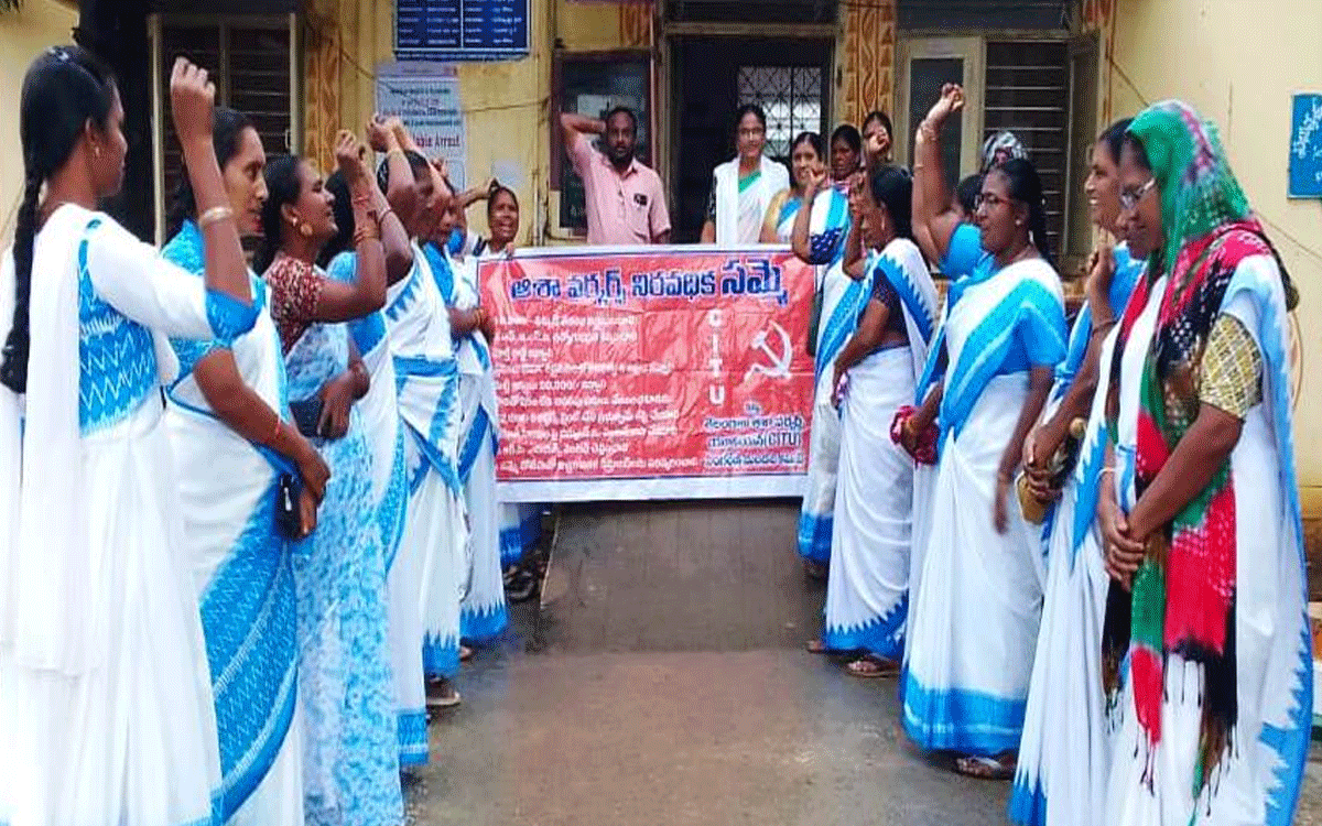 Karepalli : కారేపల్లి పీహెచ్సీ ఎదుట ఆశా వర్కర్ల ధర్నా