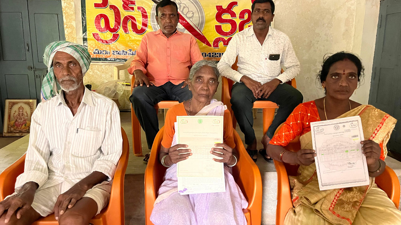 నా భర్త భూమి నాదే కాదు అంటున్నారు.. వృద్దురాలు జనుప మల్లమ్మ ఆవేదన