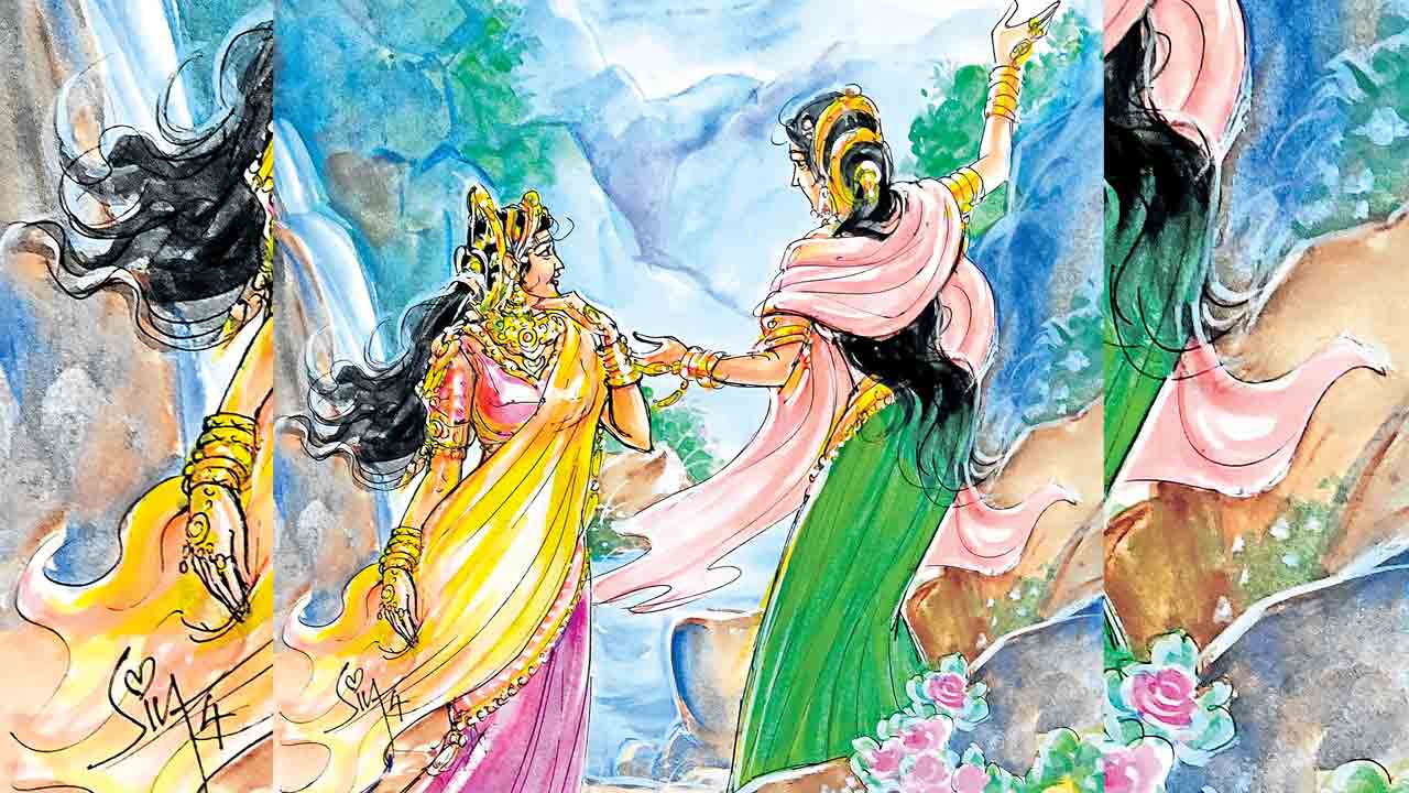 అపూర్వ రాగం