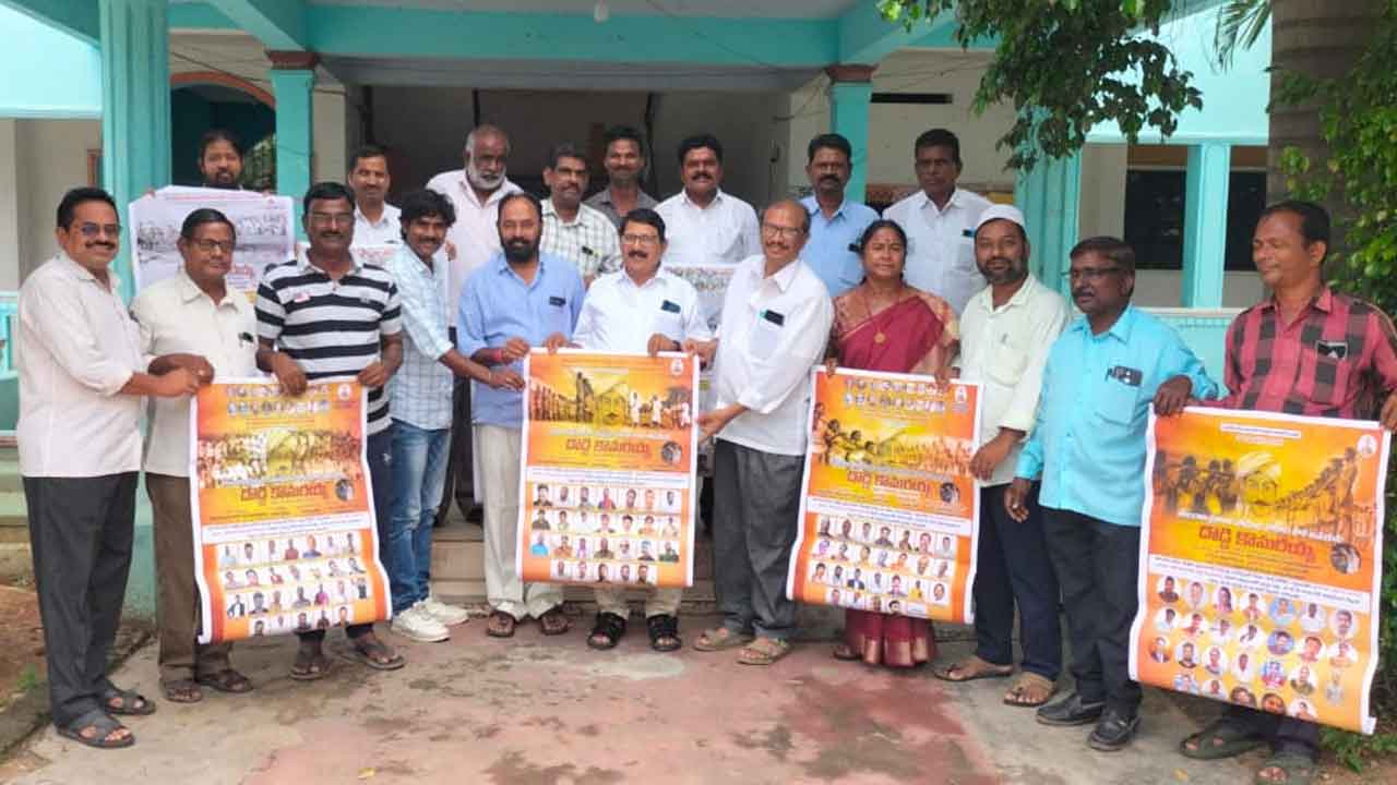 Doddi Komuraiah | దొడ్డి కొమురయ్య జీవిత చరిత్రను సినిమాగా తీయడం హర్షణీయం