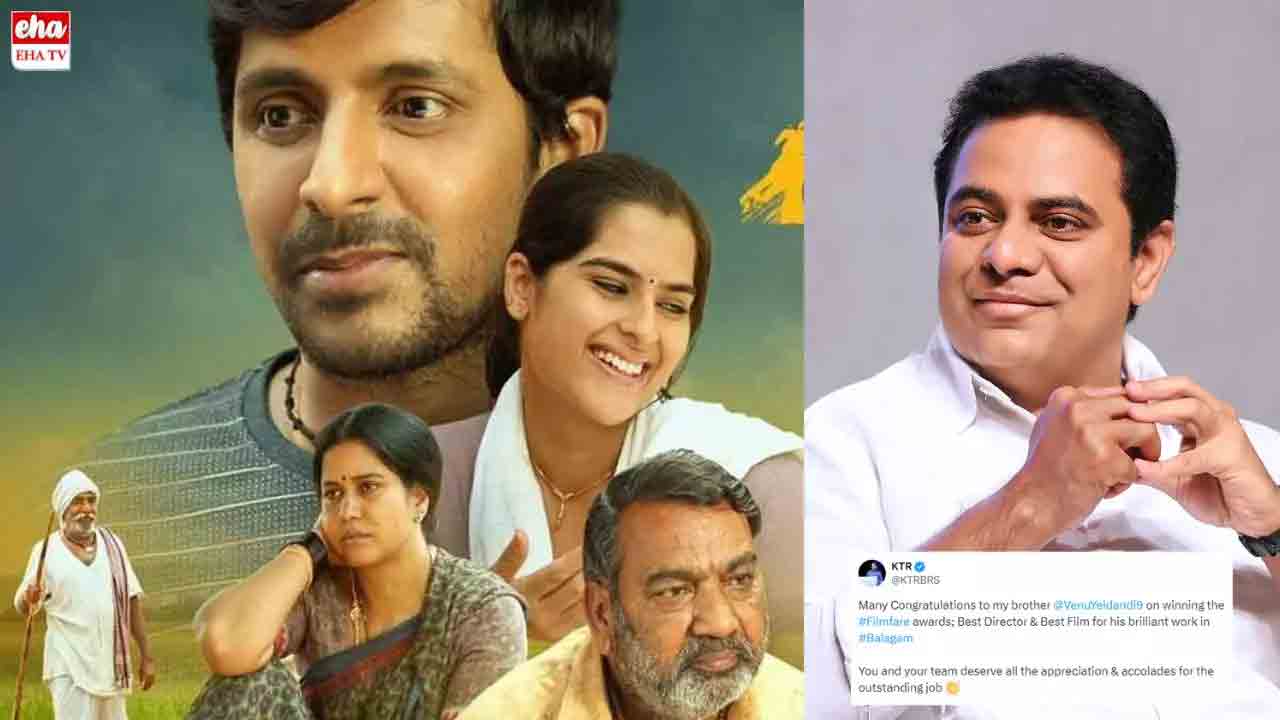 KTR | జాతీయ అవార్డు తెలంగాణకు గర్వకారణం.. ‘బలగం’ బృందానికి కేటీఆర్ అభినందనలు