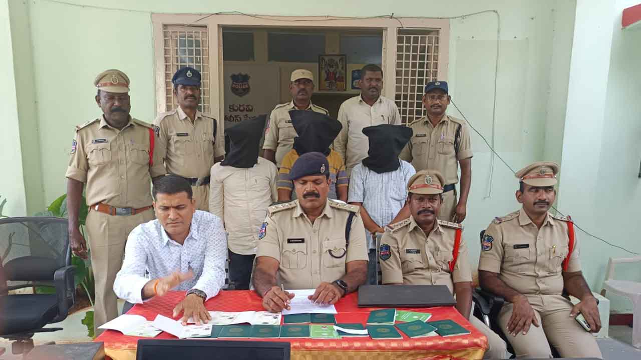 Kuravi | నకిలీ పాస్ పుస్తకాల గుట్టురట్టు.. ముగ్గురు అరెస్టు
