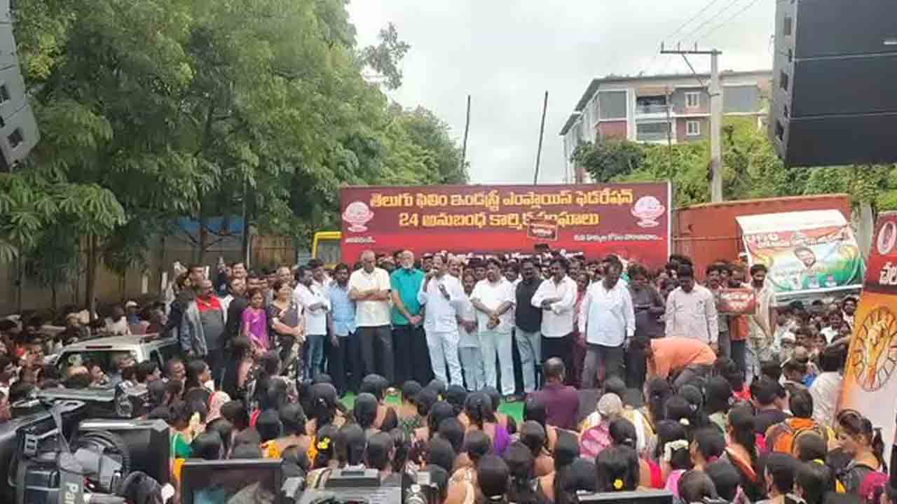 కార్మిక సంఘాలతో ఛాంబర్‌ భేటీ