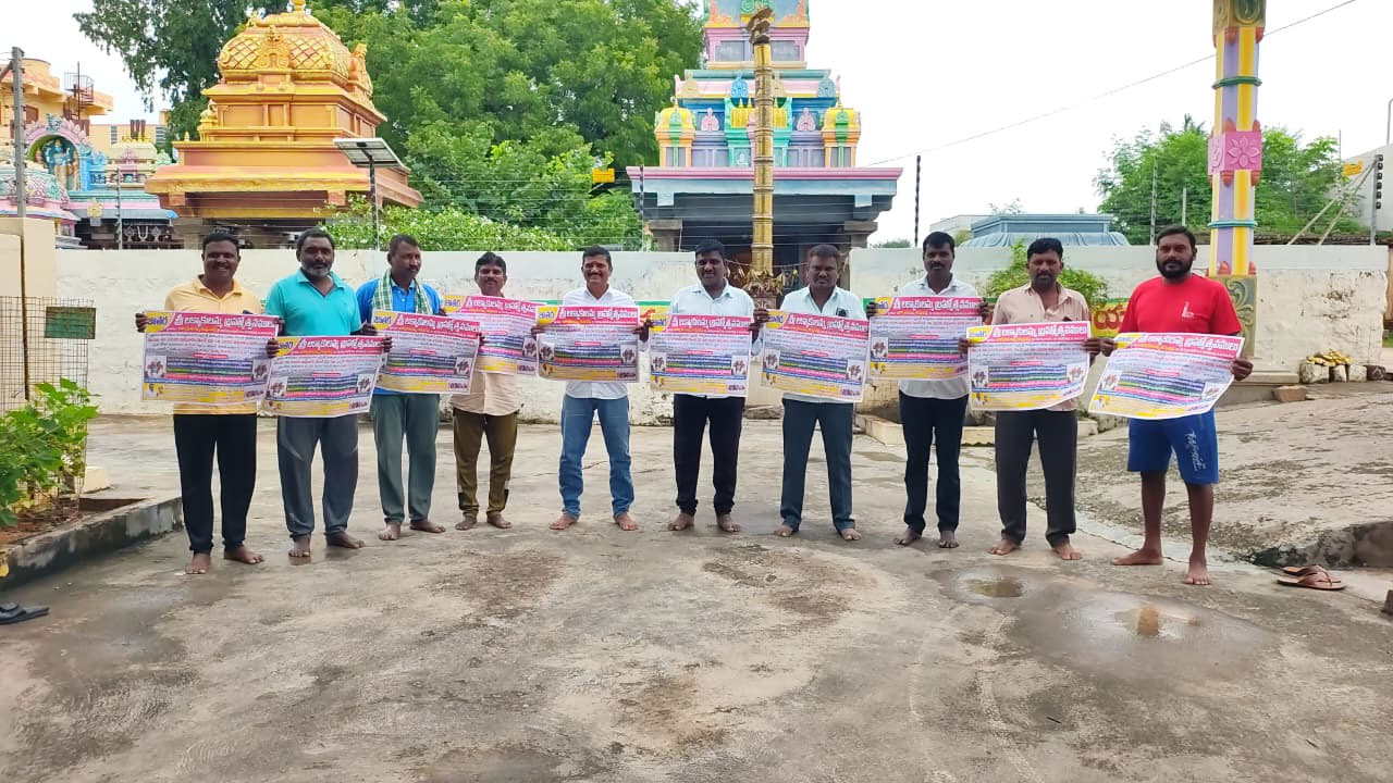 ఈ నెల 20 నుండి లక్కాకులమ్మ బ్రహ్మోత్సవాలు