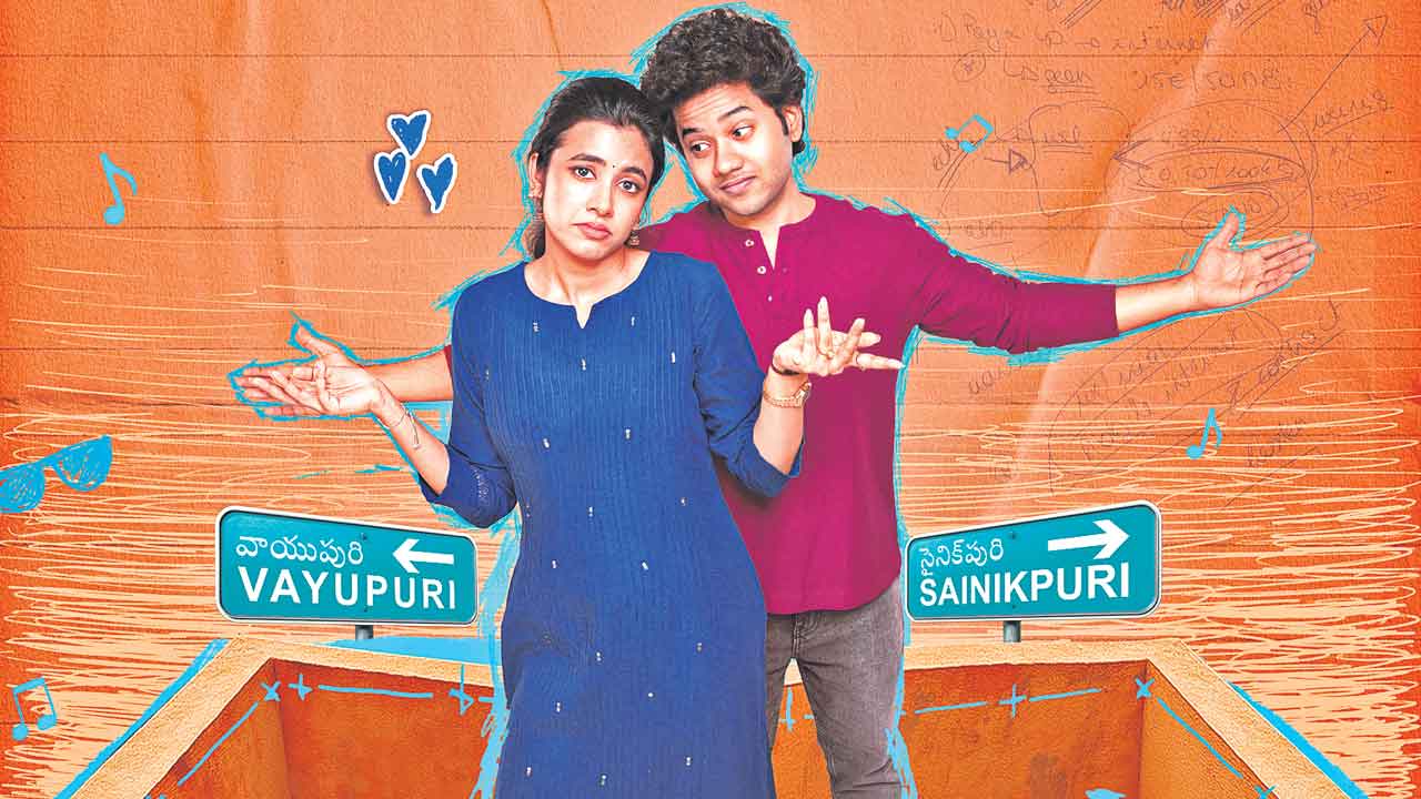 Little Hearts OTT | ఓటీటీలోకి ‘లిటిల్ హార్ట్స్’.. క్లారిటీనిచ్చిన చిత్ర‌యూనిట్