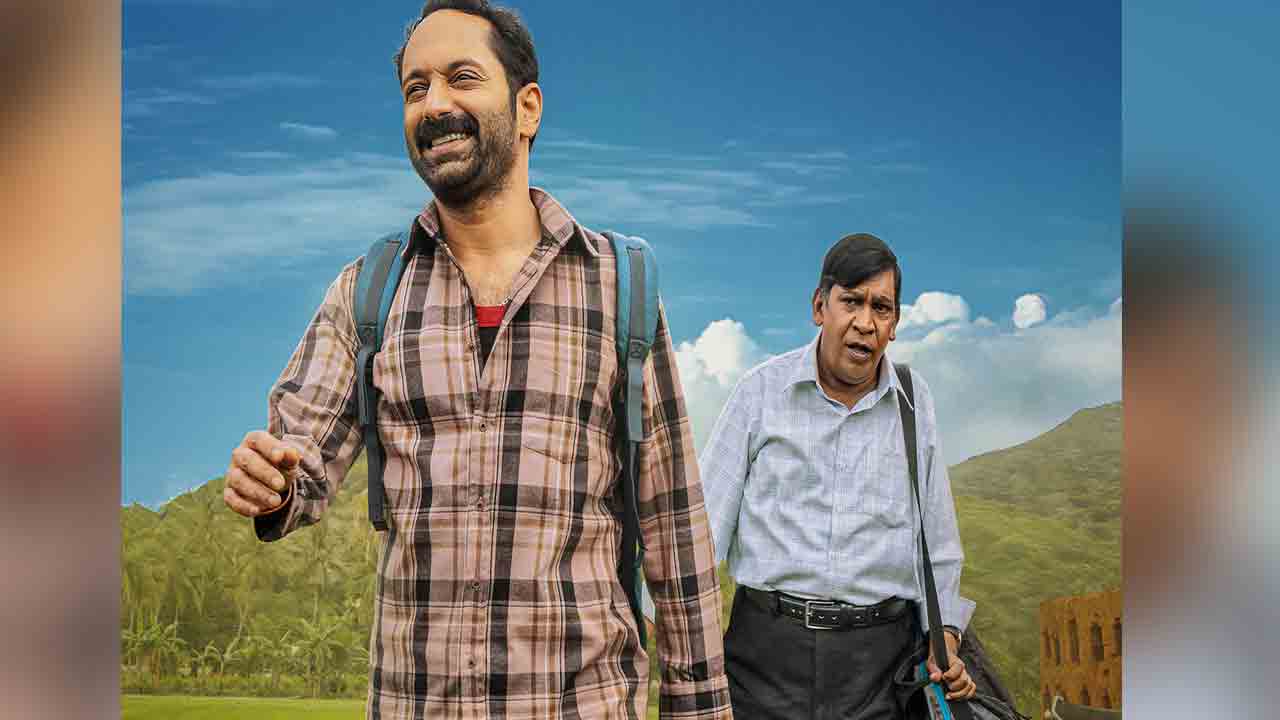 Mareesan OTT | ఓటీటీలోకి ఫహాద్ ఫాసిల్, వడివేలు కామెడీ థ్రిల్ల‌ర్.. స్ట్రీమింగ్ ఎప్పుడంటే.!