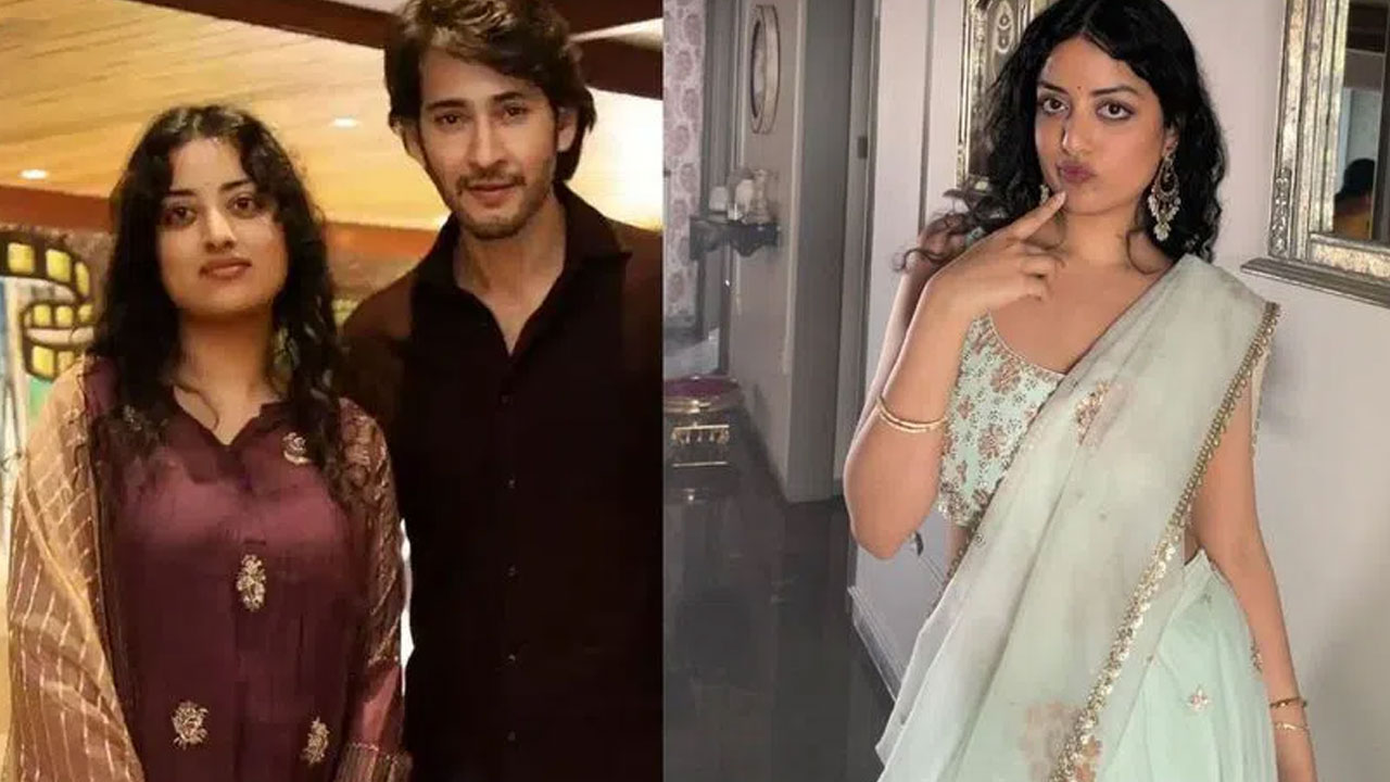 Mahesh Babu | ఏంటి.. మ‌హేష్ బాబు అన్న కూతురు టాలీవుడ్ ఎంట్రీ ఇస్తుందా?