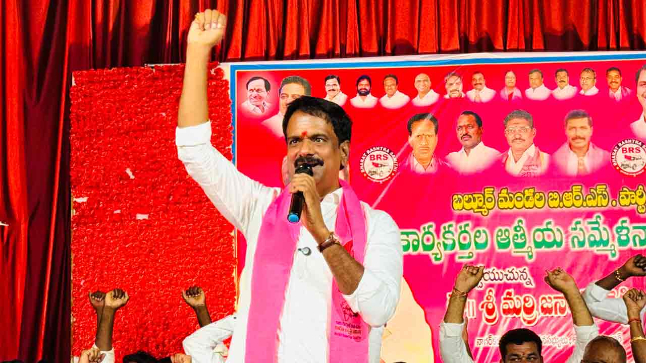 BRS Party | అందరూ కలిసికట్టుగా పార్టీ కోసం పని చేయండి : మ‌ర్రి జ‌నార్ధ‌న్ రెడ్డి