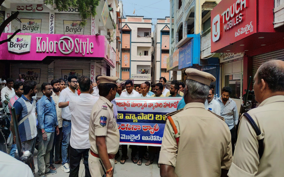 Nalgonda : నల్లగొండను తాకిన మార్వాడి వ్యతిరేక ఉద్యమం