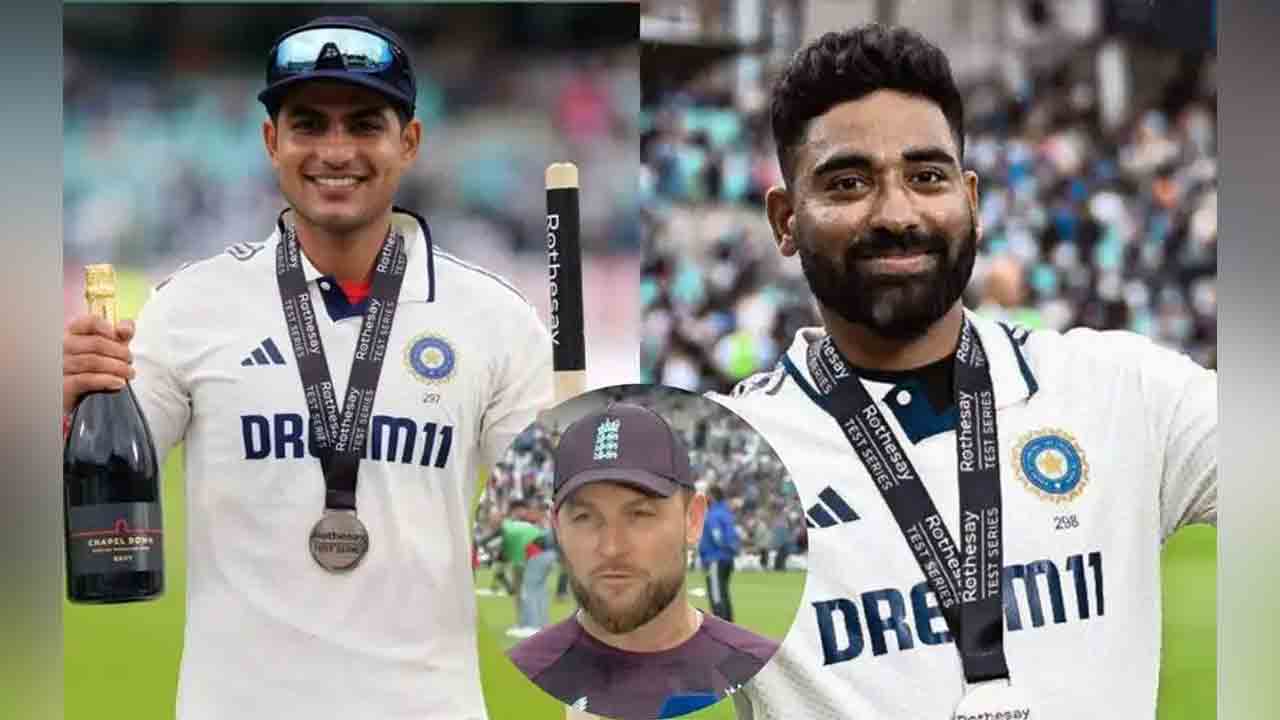 Brendon McCullam | సిరాజ్‌ను కాదని.. గిల్‌కు ‘ప్లేయర్ ఆఫ్ ది సిరీస్’ ఎలా ఇస్తారు?