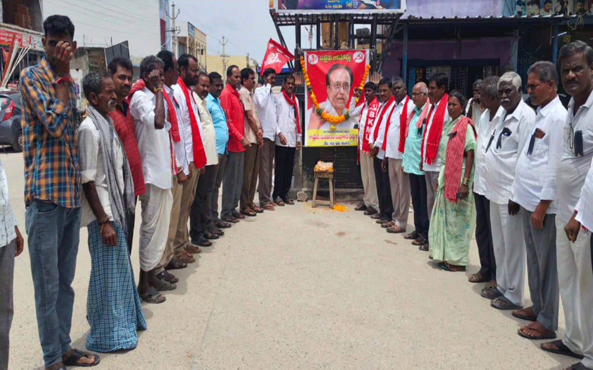 Munugode : ‘సురవరం సుధాకర్ రెడ్డి మరణం వామపక్ష, ప్రజాస్వామ్య ఉద్యమాలకు తీరని లోటు’