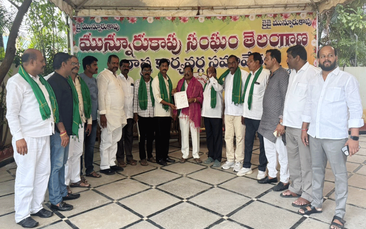 Juluruapadu : మున్నూరు కాపు సంఘం రాష్ట్ర జాయింట్ సెక్రటరీగా బాపట్ల మురళి