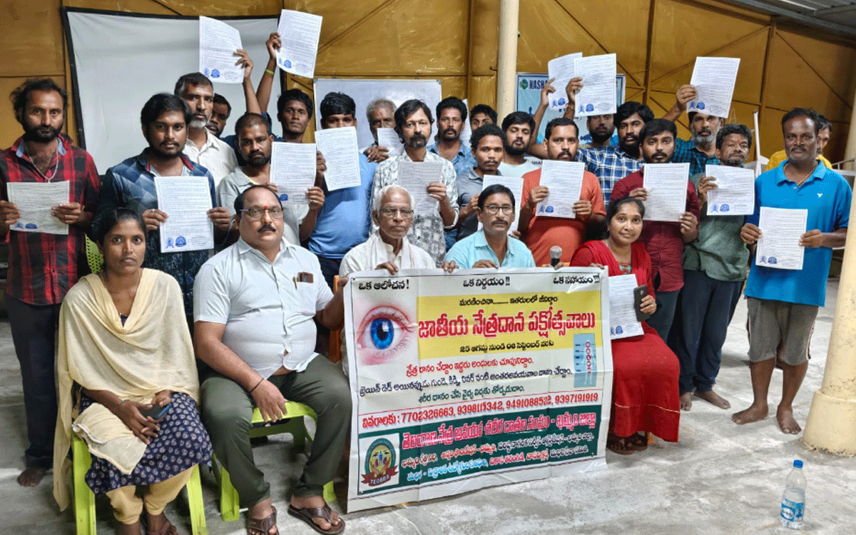 Madhira : నేత్రదానానికి ముందుకు రావాలి : నాగేశ్వ‌ర‌రావు