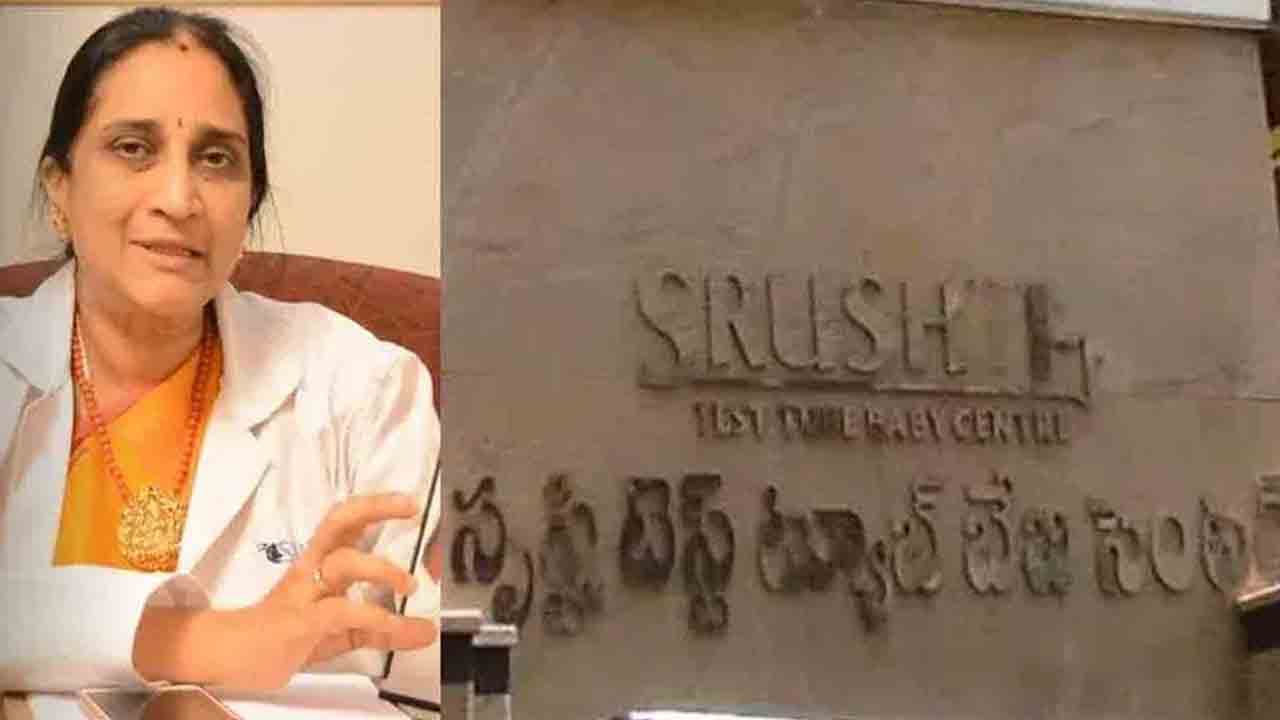 Dr. Namrata | ముగిసిన పోలీస్ కస్టడీ.. చంచల్‌గూడ జైలుకు డాక్టర్ నమ్రత