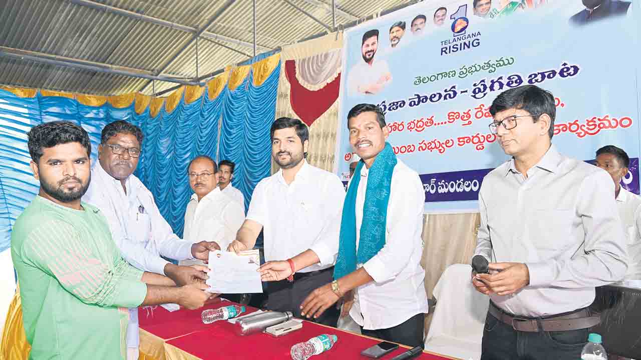 ప రేషాన్‌!.. కుమ్రం భీం ఆసిఫాబాద్‌ జిల్లాలో అరకొరగా రేషన్‌ కార్డుల పంపిణీ