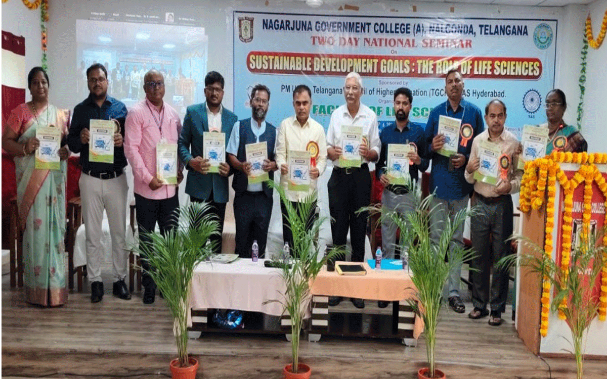 Ramagiri : భవిష్యత్ నానో టెక్నాలజీదే : హెచ్‌సీయూ ప్రొఫెస‌ర్ రాధాకృష్ణ‌న్‌