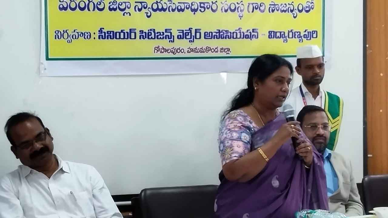 VB Nirmala Geethamba | వృద్ధులపట్ల గౌరవాన్ని కలిగి ఉండాలి : వి.బి నిర్మలా గీతాంబ