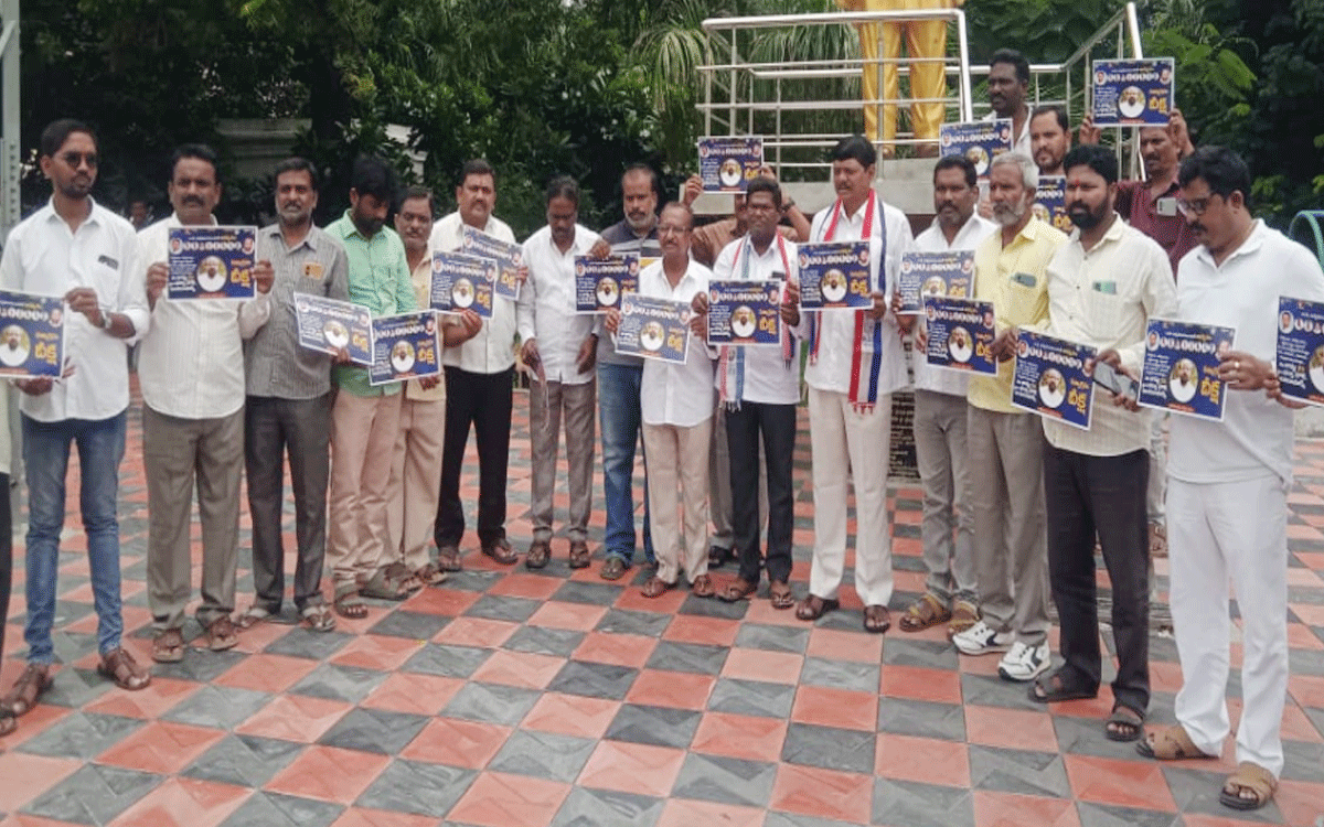 Nalgonda Rural : ‘ఆర్.కృష్ణయ్య సత్యాగ్రహ దీక్షను విజయవంతం చేయాలి’