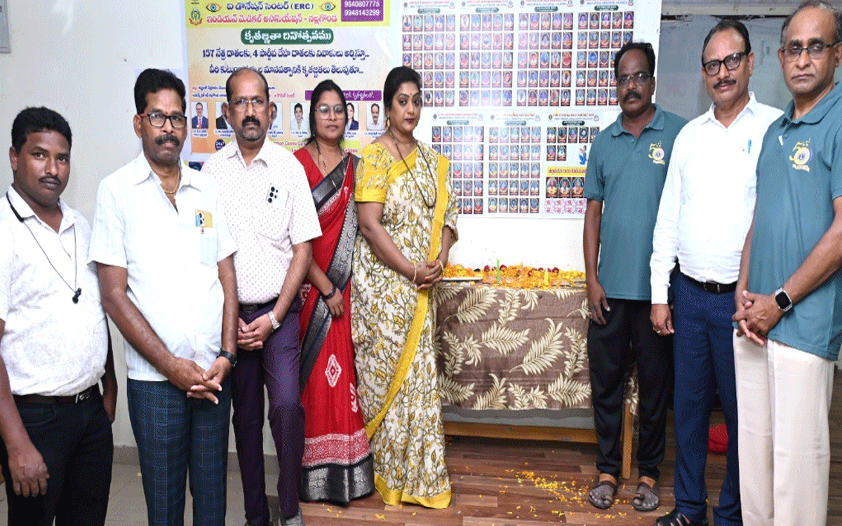 Nalgonda : శ‌రీర‌, నేత్ర దాత‌ల‌కు ఘ‌న నివాళి