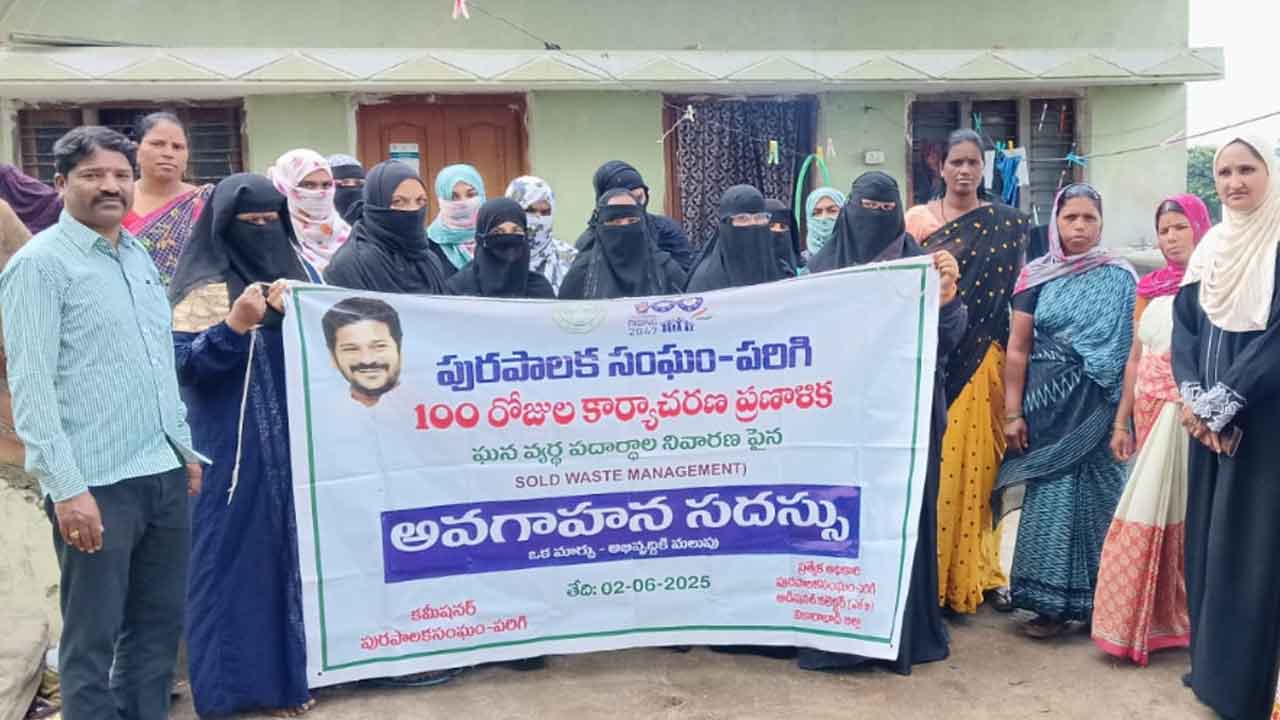 పరిశుభ్రతతో వ్యాధులకు దూరం : శానిటరీ ఇన్‌స్పెక్టర్‌ దశరథ్‌