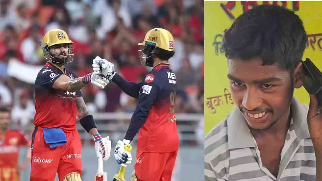 Fan gets RCB Captain SIM | కోహ్లీ, డివిలియర్స్‌తో వాట్సాప్‌ చాట్.. పోలీసులకు పట్టబడిన అభిమాని..!