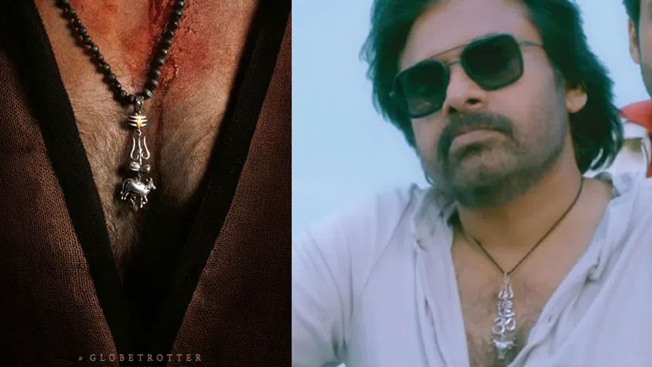 SSMB29  | మ‌హేష్ క‌న్నా ముందే ప‌వ‌న్ మెడ‌లో త్రిశూలం లాకెట్..ఇప్పుడు చ‌ర్చంతా ఆ లాకెట్ గురించే..!