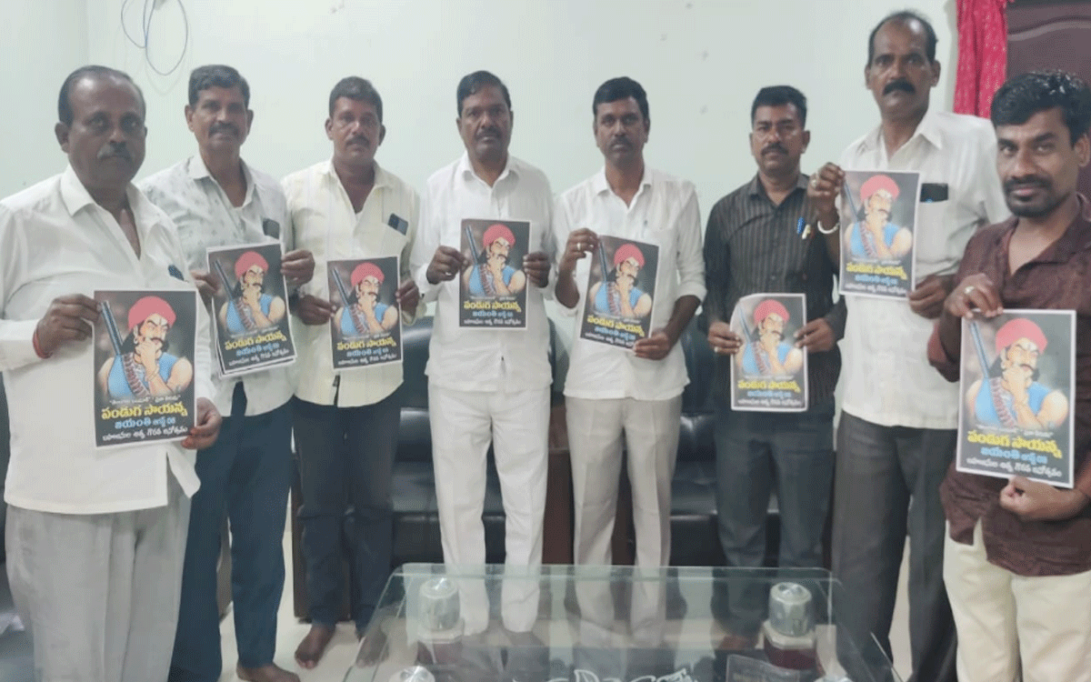 Bibinagar : పండుగ సాయన్న జయంతిని అధికారికంగా నిర్వహించాలి : పిట్టల అశోక్