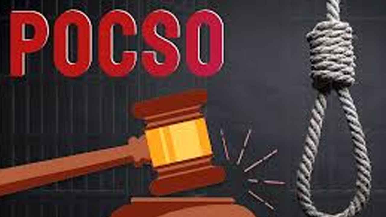 పోక్సో కేసులో ఒకరికి ఉరిశిక్ష