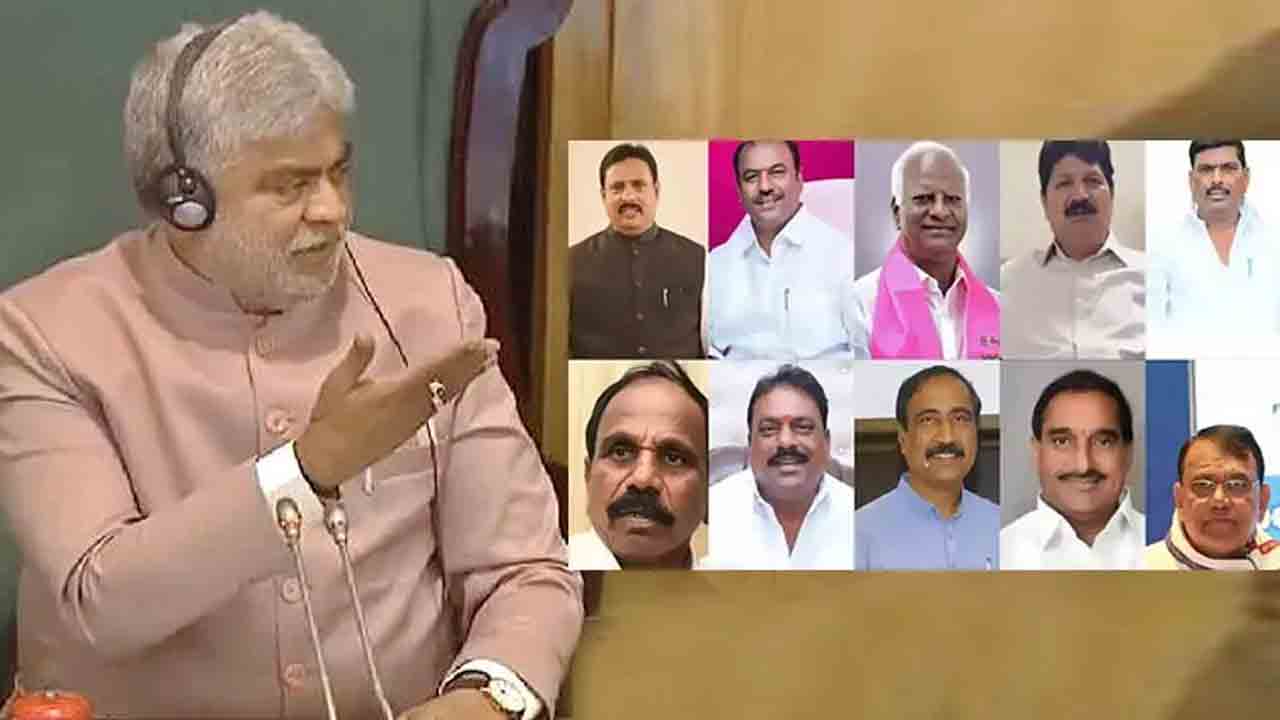 Party Defection | పార్టీ మారిన ఎమ్మెల్యేలకు స్పీకర్ నోటీసులు.. గద్వాల ఎమ్మెల్యే ఏమన్నారంటే?