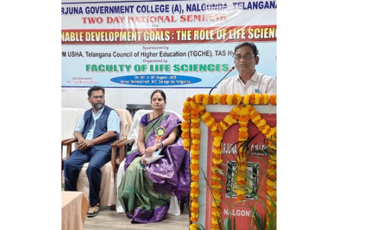 Ramagiri : భవిష్యత్ నానో టెక్నాలజీదే : హెచ్సీయూ ప్రొఫెసర్ రాధాకృష్ణన్