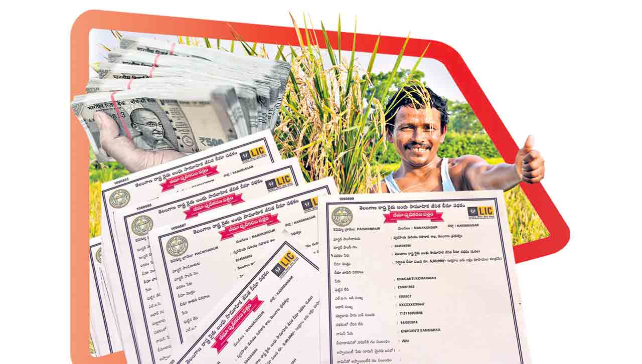 రైతు బీమాపై నిర్లక్ష్యం!