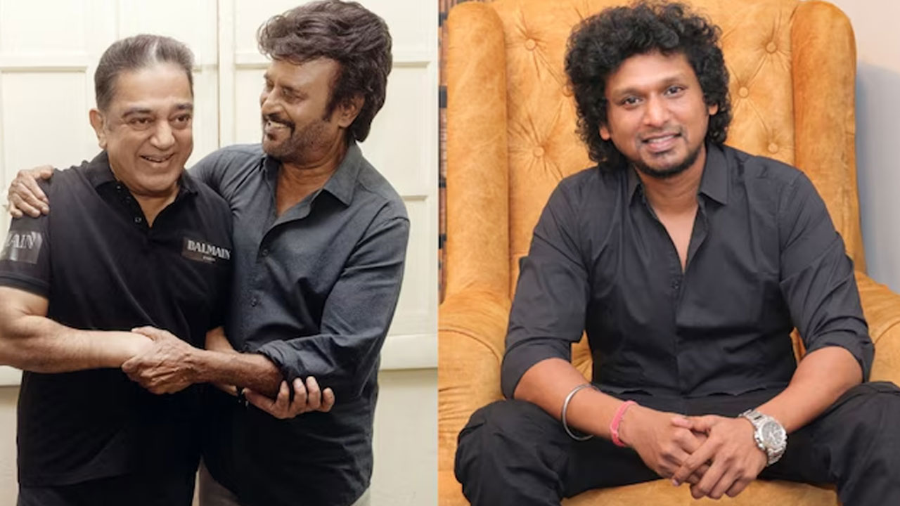 Rajinikanth- Kamal Hassan | రజినీకాంత్-కమల్ హాసన్ మళ్లీ కలిసి వెండితెరపై? .. 40 ఏళ్ల తర్వాత వీరి మల్టీస్టారర్ రానుందా?