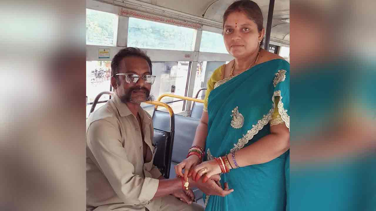 Rkasha Bandhan | ఆర్టీసీ డ్రైవర్‌కు బస్సులోనే రాఖీ కట్టిన చెల్లి