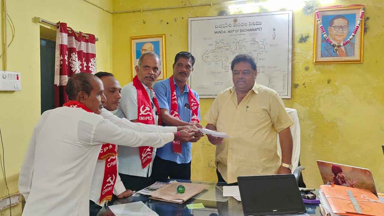 Bachhannapet | కేసిరెడ్డిపల్లిలో ప్రభుత్వ భూమిని కాపాడాలి : వెంకటేష్