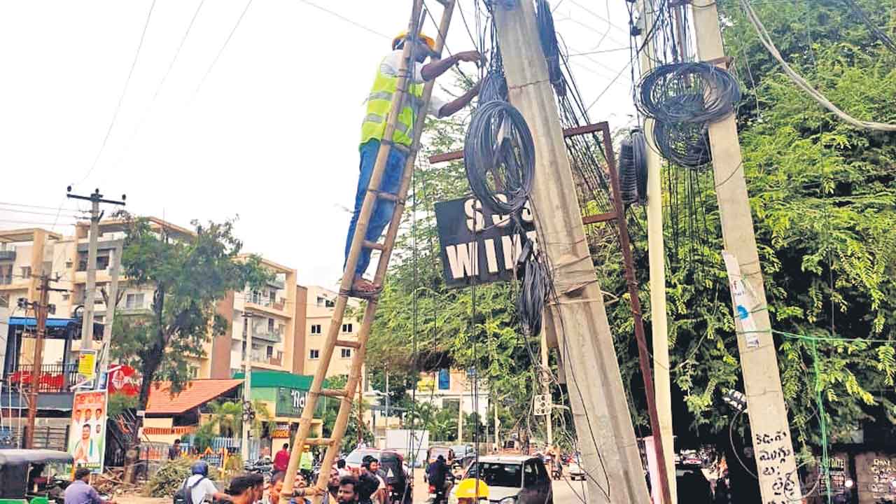 సిటీలో ఇంటర్నెట్‌ కట్‌