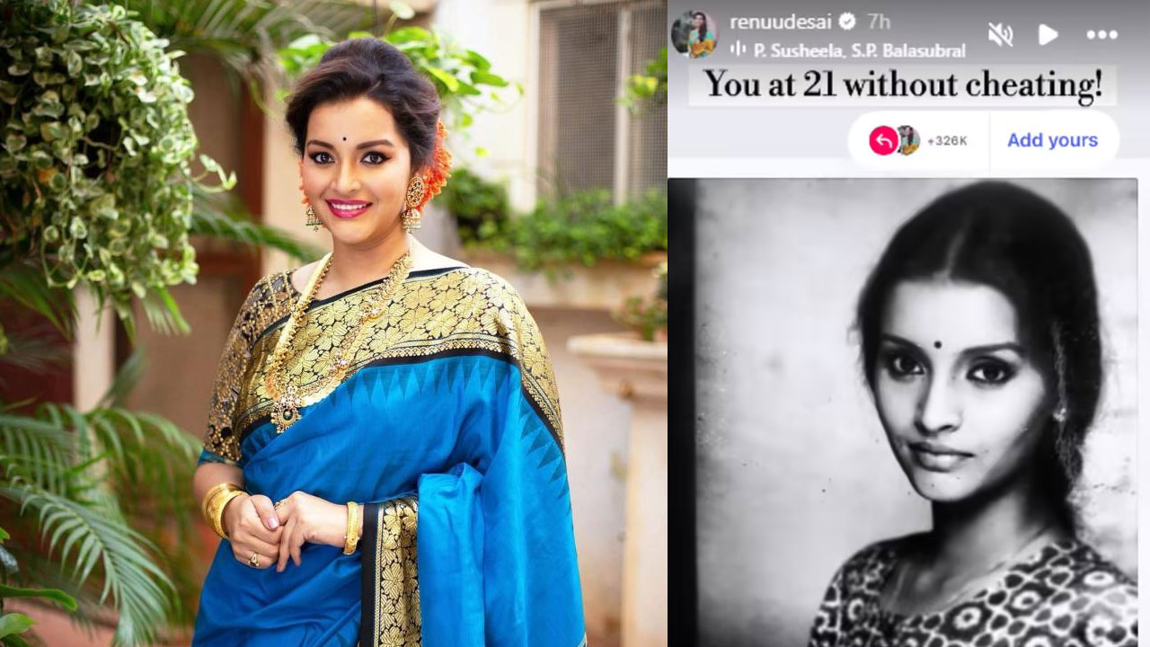 Renu Desai | 21 ఏళ్ల నాటి ఫొటోని పంచుకున్న రేణూ దేశాయ్… మీరు చీటింగ్ చేయ‌కుండా..