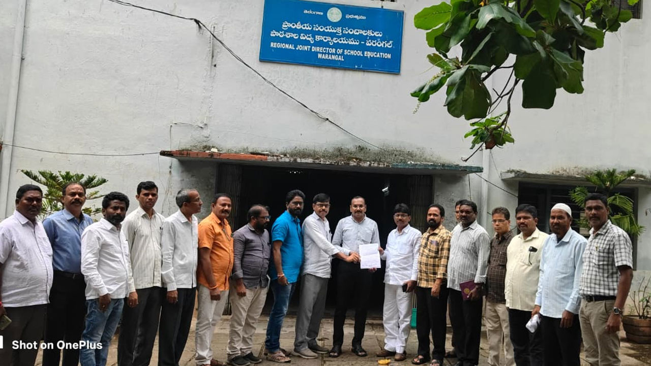 Warangal DEO | వరంగల్‌ జిల్లా విద్యాశాఖాధికారిపై చర్యలు తీసుకోవాలి.. ఆర్జేడీకి ఉపాధ్యాయ సంఘాల వినతి