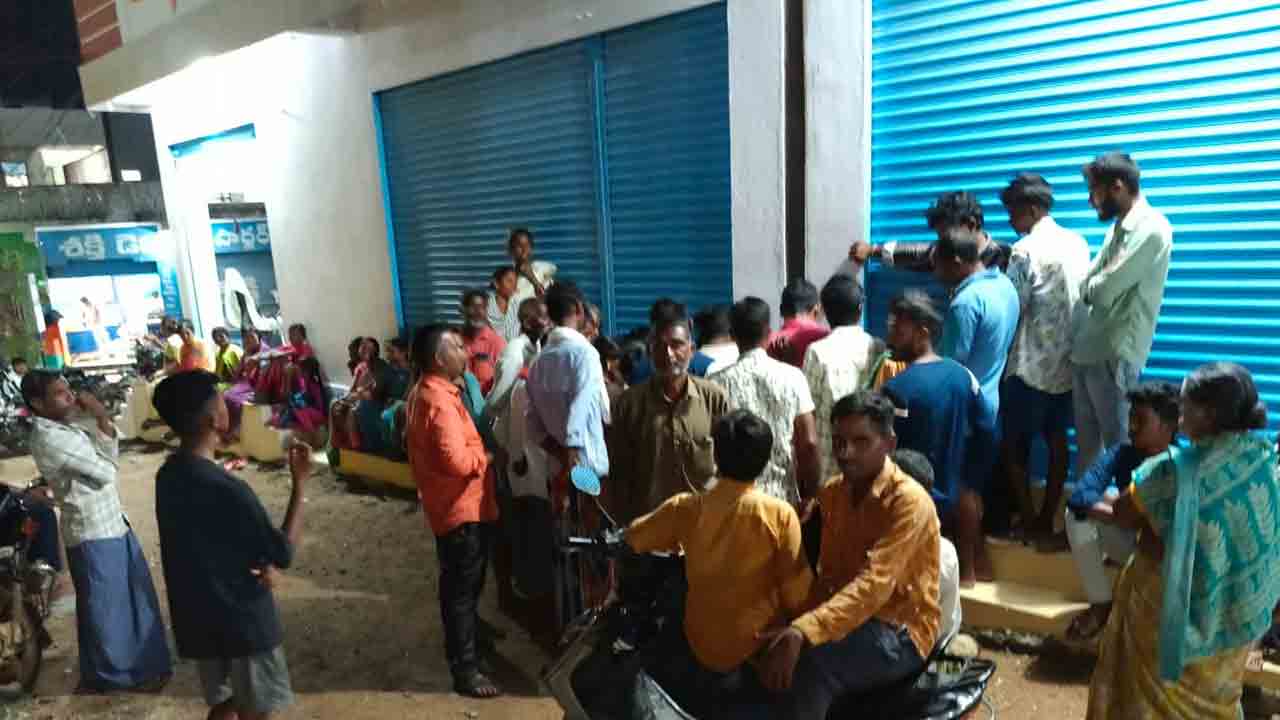 Rudrangi | రుద్రంగిలో ఎరువుల కోసం బారులు తీరిన రైతులు 