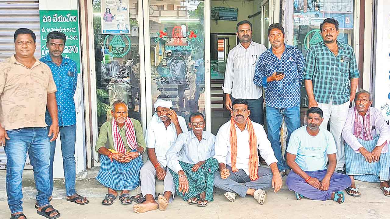 రుణమాఫీ ఏమైంది