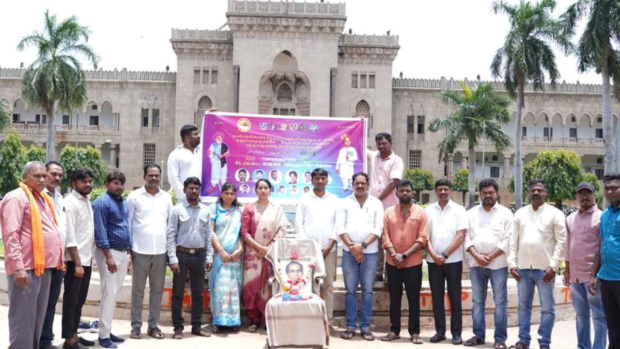 Annabhau Sathe | ఓయూలో ఘనంగా అన్నాభావు సాఠె జయంతి