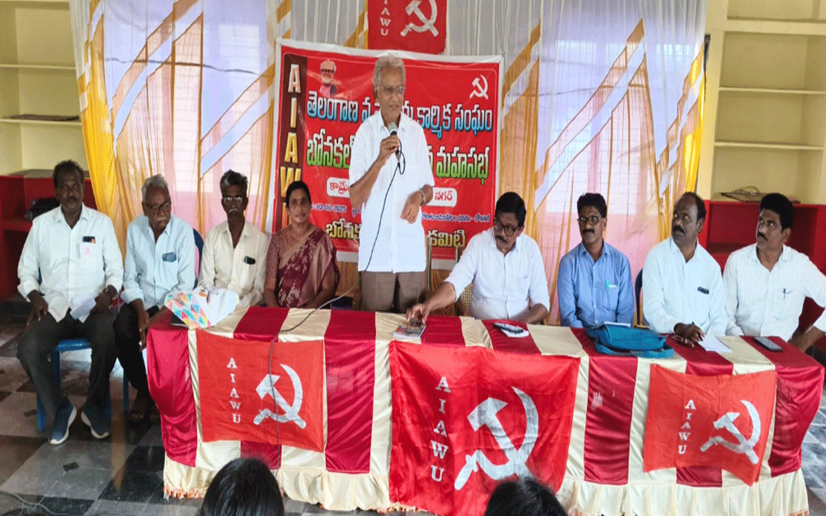 Bonakal : ‘వ్యవసాయ కూలీలకు కాంగ్రెస్ ఇచ్చిన హామీలు అమలు చేయాలి’